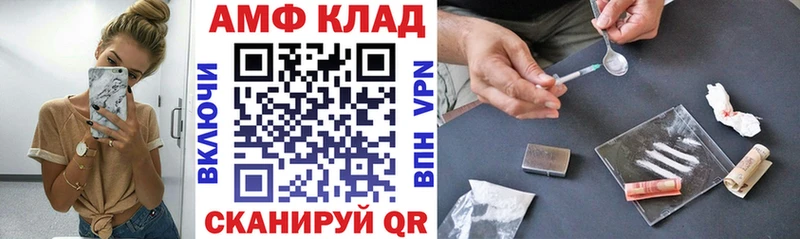 Амфетамин 97%  закладка  Таруса 