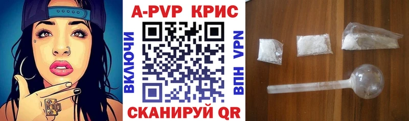 нарко площадка наркотические препараты Таруса A-PVP Crystall что такое blacksprut ТОР