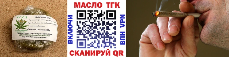 Еда ТГК марихуана  цены   даркнет как зайти  Таруса 
