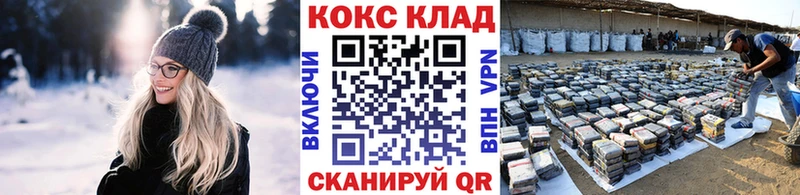 Кокаин 99%  omg ССЫЛКА  Таруса 