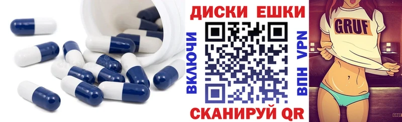 ЭКСТАЗИ круглые  купить наркоту  Таруса 