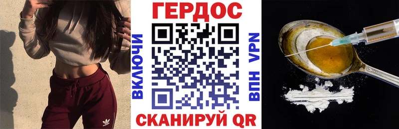 Героин афганец  сколько стоит  KRAKEN tor  Таруса 