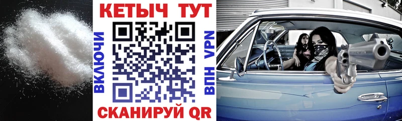 Кетамин VHQ  Таруса 