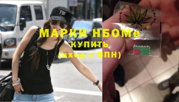 mdpv Аркадак