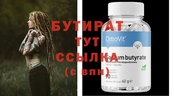 mdpv Аркадак
