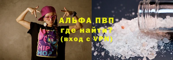mdpv Аркадак
