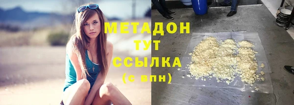 круглые Армянск