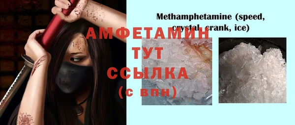 mdpv Аркадак