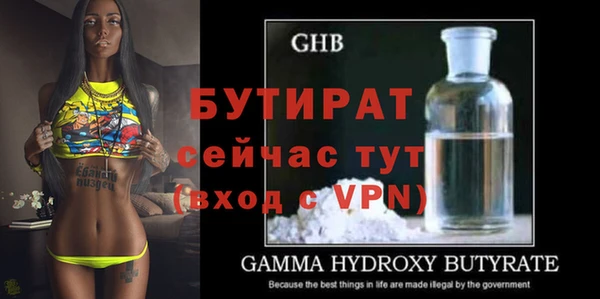 круглые Армянск