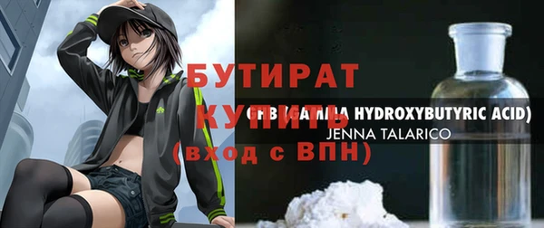 mdpv Аркадак