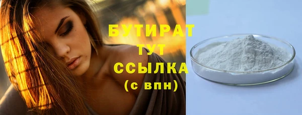 круглые Армянск
