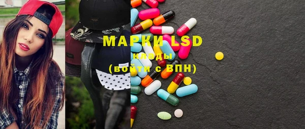 mdpv Аркадак