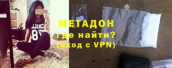 альфа пвп Арсеньев