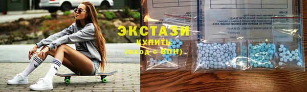 круглые Армянск