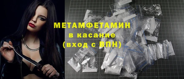 mdpv Аркадак