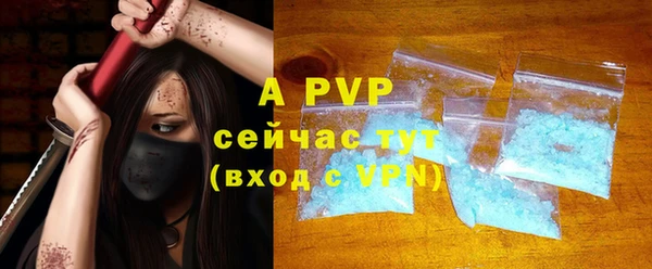 mdpv Аркадак