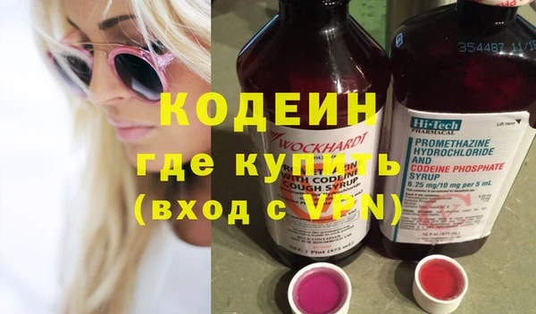 гидра Пересвет