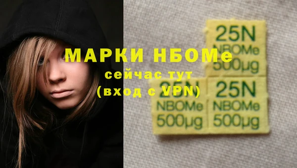 круглые Армянск