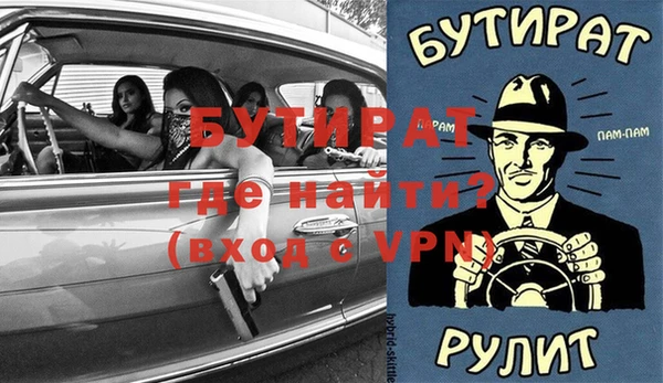 гидра Пересвет