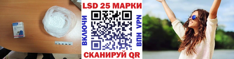 Лсд 25 экстази ecstasy Таруса
