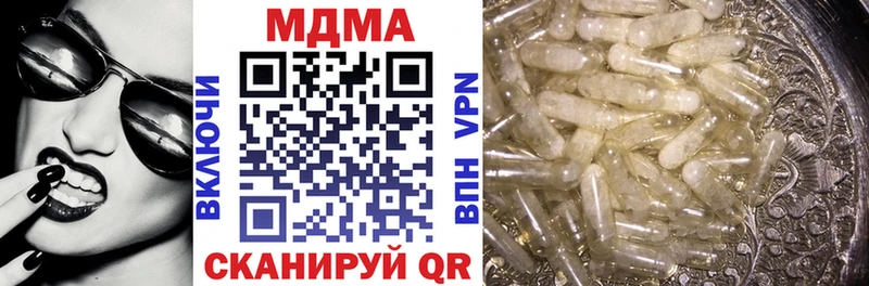MDMA crystal  Таруса 