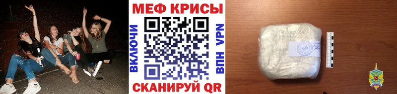 МЯУ-МЯУ 4 MMC  цена наркотик  Таруса 