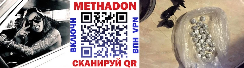 Метадон белоснежный площадка как зайти Таруса